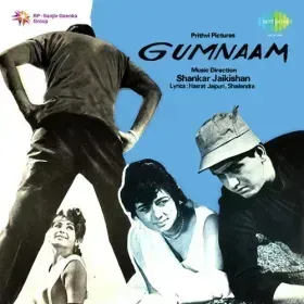 Gumnaam Hai Koi Badnaam Hai Koi Cover