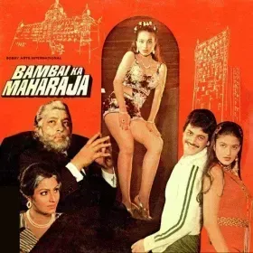 Aayega Re Aayega Cover