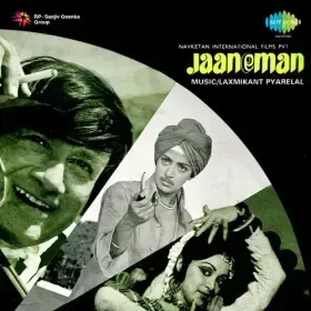 Allahabad Men Paida Huyi Main Cover