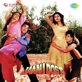 Baagon Ki Tu Rani Hai Cover
