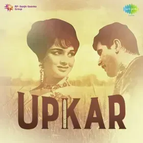 Gulabi Raat Gulabi Cover