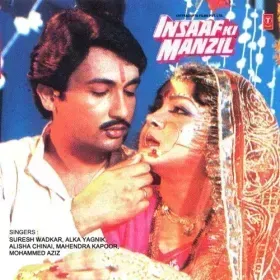 Dekh Tamasha Lakdi Ka Cover