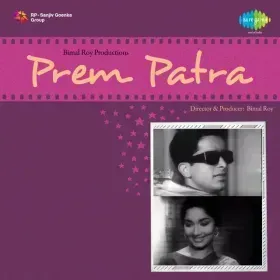 Ab Aur Na Kuchh Bhi Yaad Raha Cover