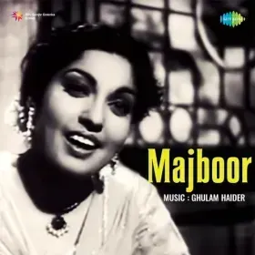 Dekho Ji Mori Bahiyan Pakad Ke Cover
