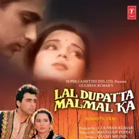 Ab Dawa Ki Jaroorat Nahin Cover