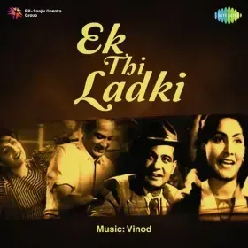 Lambi Joru Badi Musibat Cover