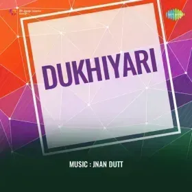 Duniya Mein Gharibon Ka Cover