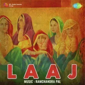 Sukh Ka Rang Mahal Hain Cover