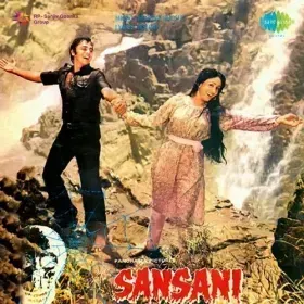 Patthar Ka Hai Sanam Cover