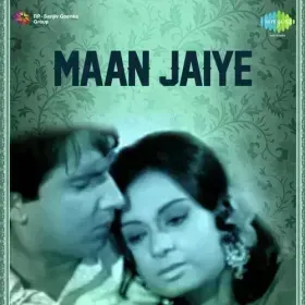 Le Chalo Le Chalo Cover
