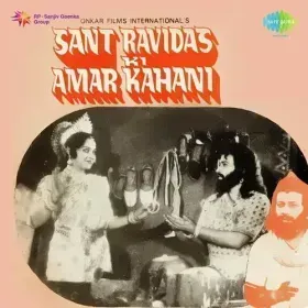 Jab Se Mohe Cover