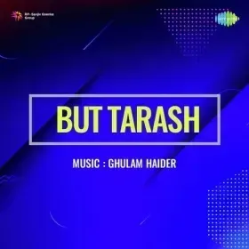 Bagon Mein Bahar Aai Cover