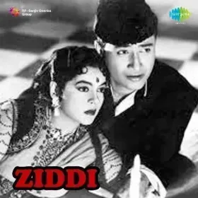 Teri Surat Se Nahin Milti Kisi Ki Surat Cover