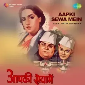 Gulshan Men Mere Thi Bahar Cover