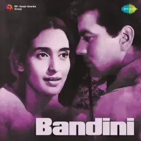 O Panchhi Pyare Sanjh Sakare Cover