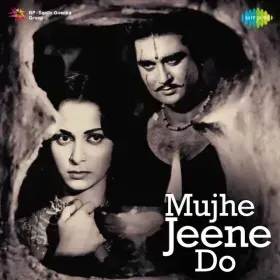 Moko Pihar Mein Mat Chhed Re Cover