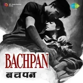 Mujhe Tumse Muhabbat Hai Cover