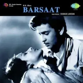 Mujhe Kisi Se Pyar Ho Gaya Cover