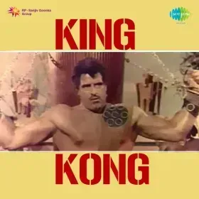 Are Are Jiya Kya Ho Gaya Cover