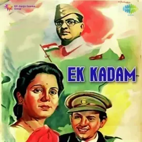 Panchhi Bhool Gaya Woh Gana Cover