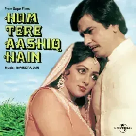 Manavta Ki Jeet Hui Cover
