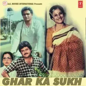 Bolree Jethani Cover