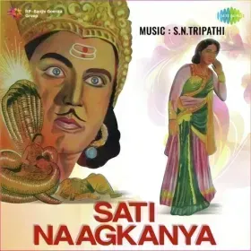 Ab Tere Haath Re Aarti Cover