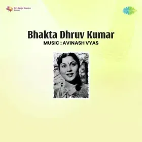 Dharti Ke Bojh Uthanewale Cover