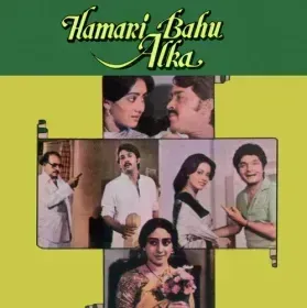 Pakka Jamun Todo Nahin Cover