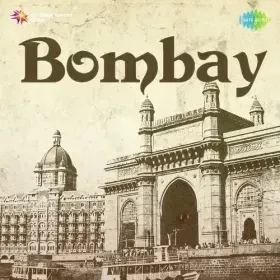 Gagar Gai Bharne Sakhi Cover