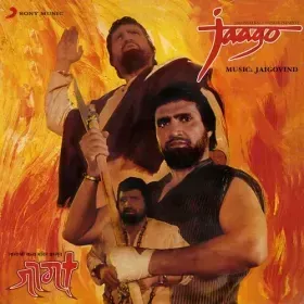 Ab To Jaago Cover