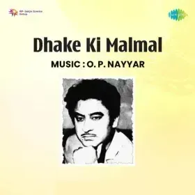 Preetam Jab Aan Milenge Cover