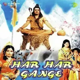 Main Janm Janm Se Karoon Tapasya Cover