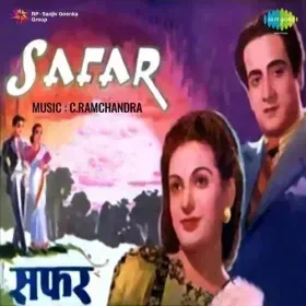 Hum The Jinke Sahare Cover