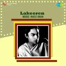 Daman Na Chhuda Yun Door Na Kar Cover
