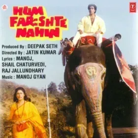 Abhi Abhi Mera Dil Mere Paas Tha Cover