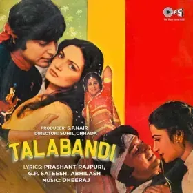 Kitna Tu Bhola Hai Cover