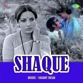 Do Naninon Ke Pankh Lagakar Cover