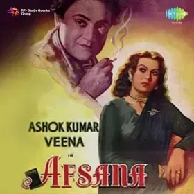 Milne Ki Rut Andhiyari Re Cover