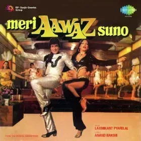 Gudiya Re Gudiya Re Tu Batla Happy Cover