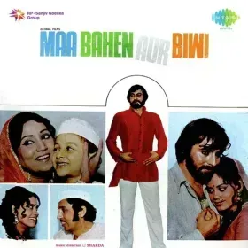 Raghupati Raghava - Sharda Cover