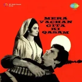 Achha Lagta Hai Cover