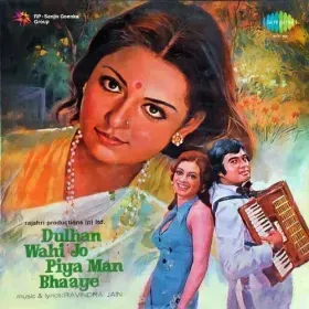 Purvaiya Ke Jhonke Aaye Cover