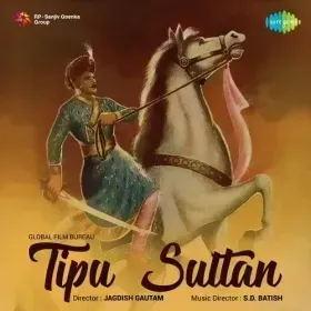 Mere Paas Aaiye Cover