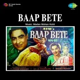 Sochne Ko Lakh Baaten Soche Insaan Cover