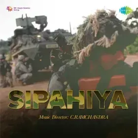 Chalo Ghunghat Mein Cover