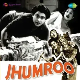 Ae Bhola Bhala Man Mera Cover