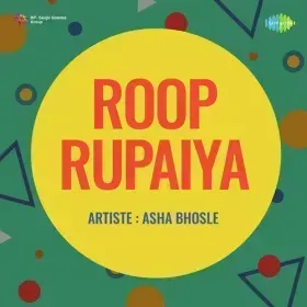 Naam Jankibai Pune Se Aai Cover