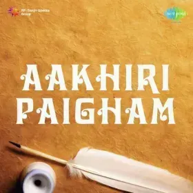Jagmag Jagmag Hai Sansar Cover