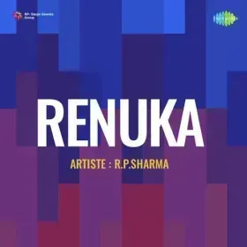 O Duniyawalo Pyar Na Karna Cover